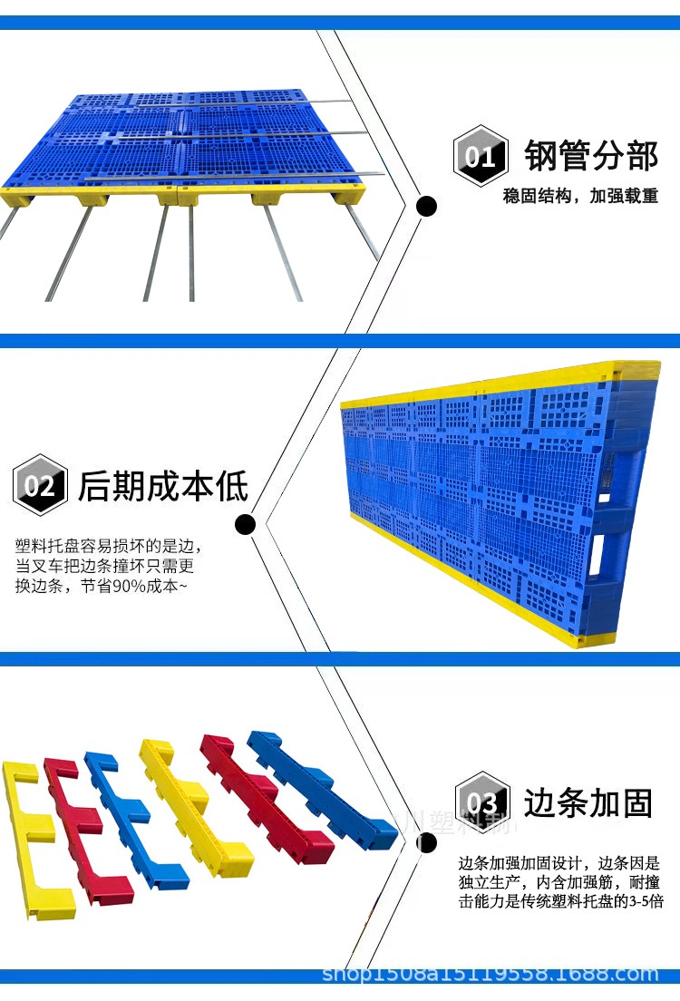 川字细节展示三张合并图.jpg