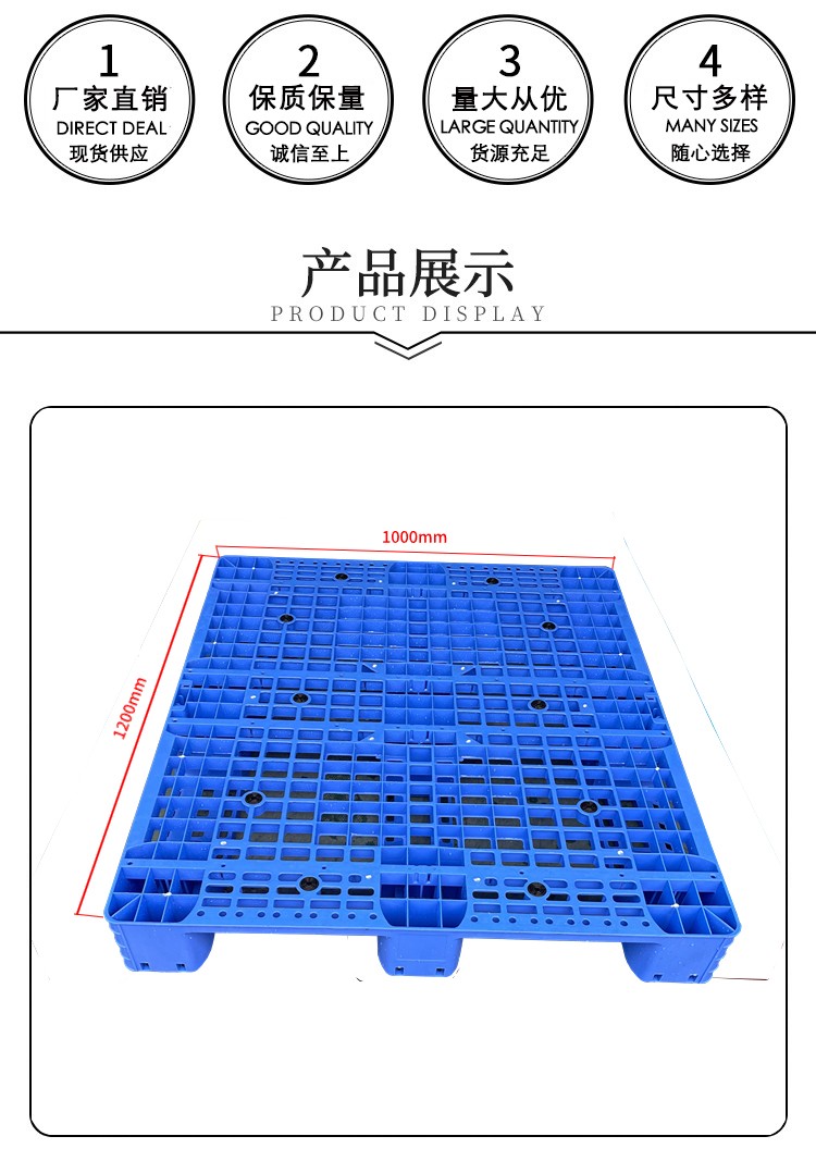 1200'1000'150产品展示.jpg