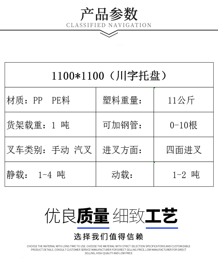 参数模板.jpg
