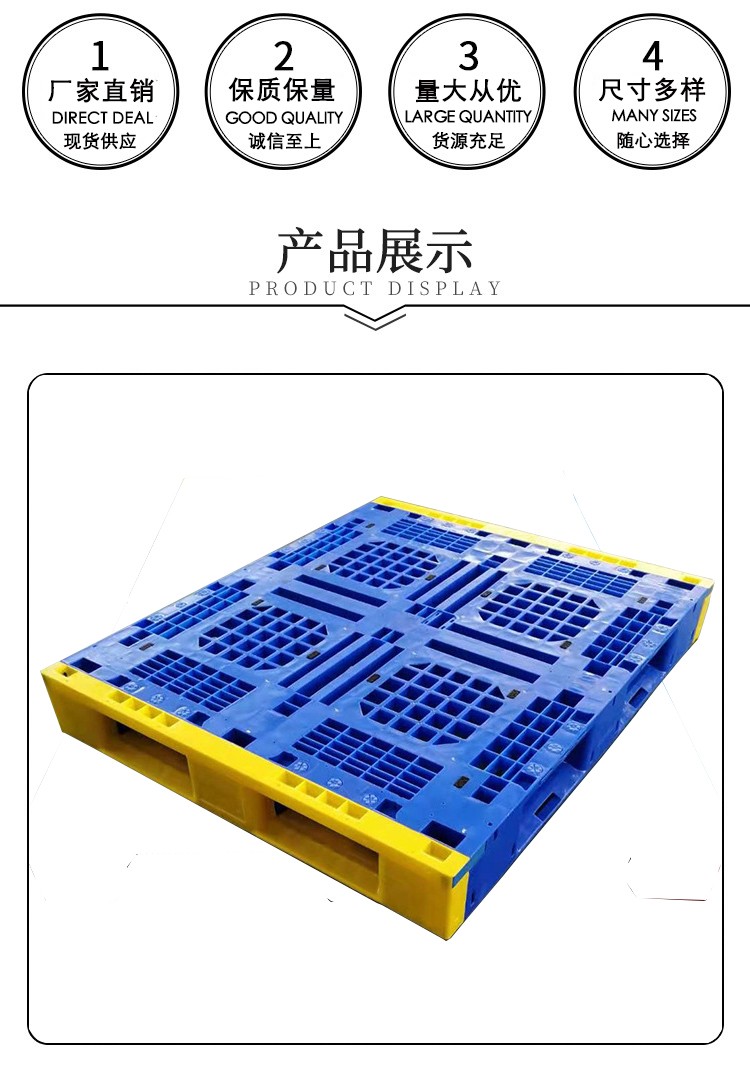 田字产品展示.jpg